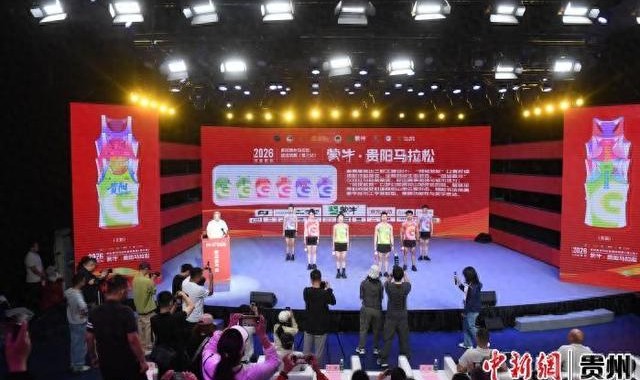 开云-2026贵阳马拉松将于6月14日鸣枪起跑|半程马拉松|贵阳市|贵州省|赛事|服务_新浪体育_新浪新闻